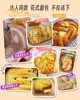 Tqh Bread Maker Household Automatic-Spreading Cake Machine Dough Multi-Function Breakfast Maker 5