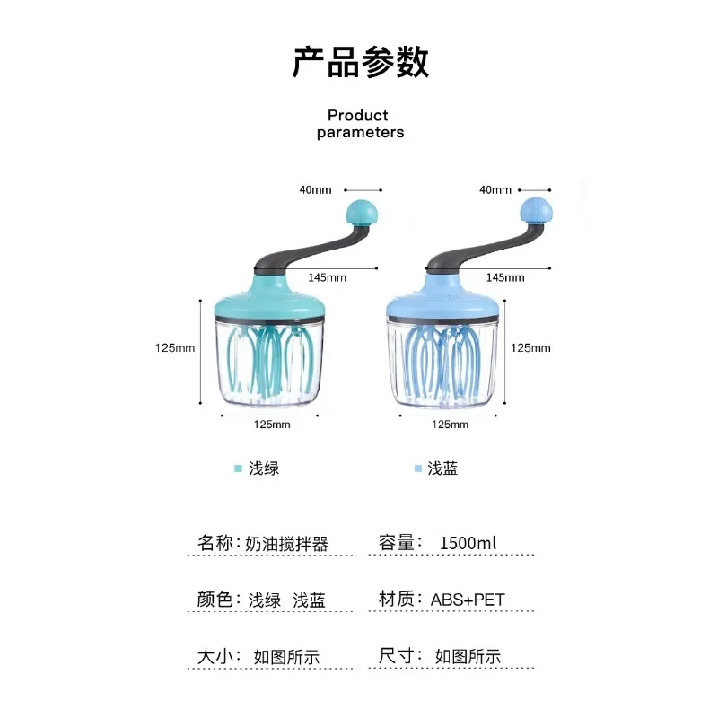 Multifunctional Manual Whisk Semi-automatic Egg White Cream Cake Egg Hand Mixer Hand Crank Beater Household Ferramentas Cocina
