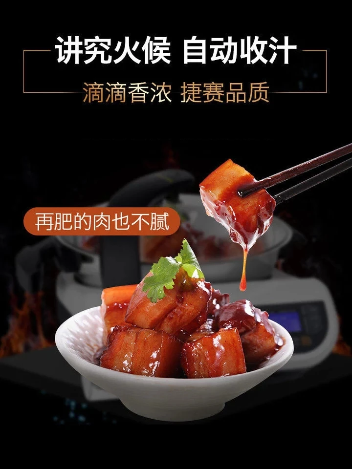 Lwok-e15 Automatic Machine Automatic Intelligent Wok Robot Home Lazy Wok