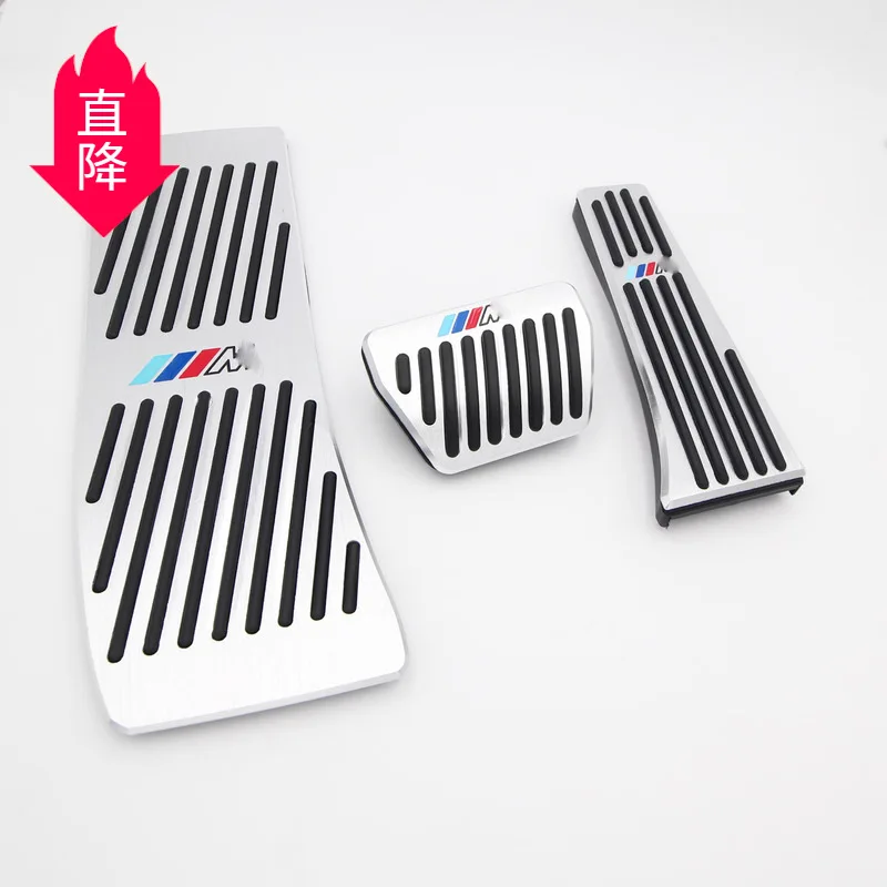 

FOR 12-21BMW Accelerator and brake pedals New 5 Series New 3 Series 6 SeriesGTX3 X5 Auto Parts aluminum alloy