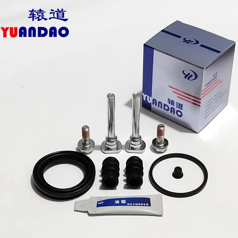 For Suzuki Swift Front Brake Repair Kit Wheel Cylinder Brake Calipers Guide Pin Repair Kit 1pc