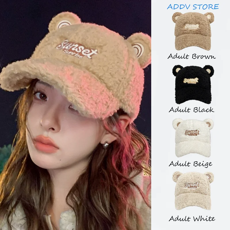 

Winter Parent-child Style Baseball Cap, Cute Plush Duck Tongue Cap with Embroidered Letters and Bear Ears for Boys and Girls
