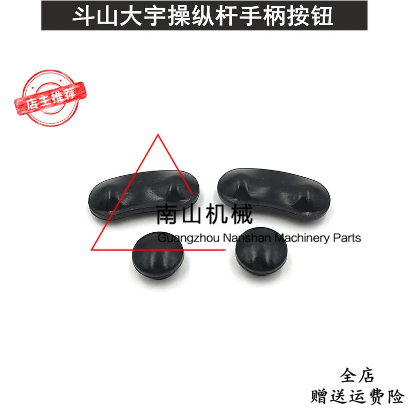 

Бесплатная доставка Для Doosan Daewoo DH60/225/220/258/300-7-9 джойстик Кнопка ручки экскаватора аксессуары