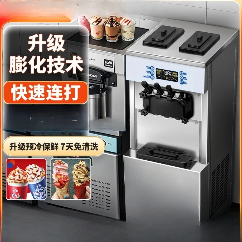 Ice Cream Machine Commercial Ice Cream Machine Milk Tea Dessert