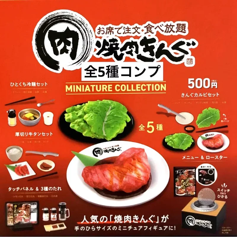 

Kenelephant Original Gashapon Anime Figure Cute Kawaii Miniature Item Roast Meat Shop Oven Cutlery Gacha Capsule Toys