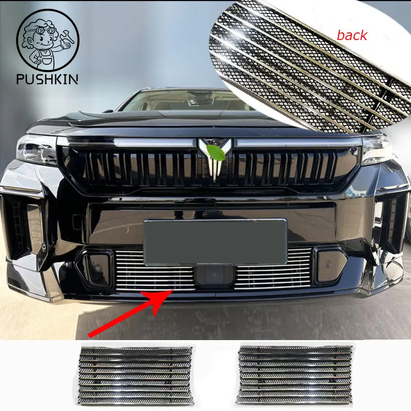 Car Grille Cover For Voyah FREE-Front Lower Grill Cover Trims Accessories Car Lower Mesh Grill Grille Cover Trim Aluminum Alloy
