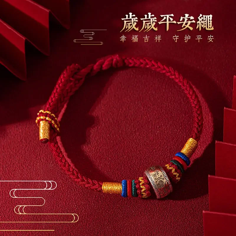 

Ethnic Style Hand-Woven This Animal Year Red Rope Bracelet Safe and Sound All Year round Carrying Strap Couple Gift for Women