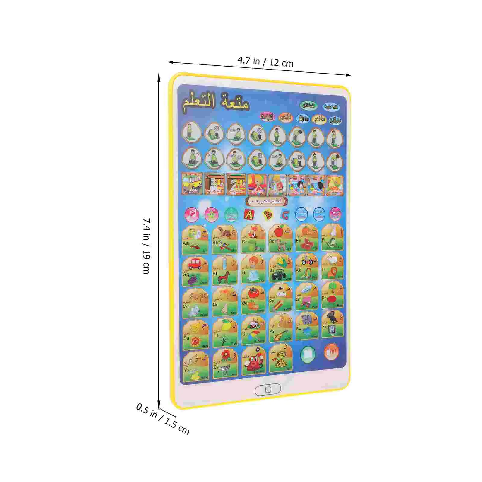 Рисунок 2 - Арабские детские игрушки