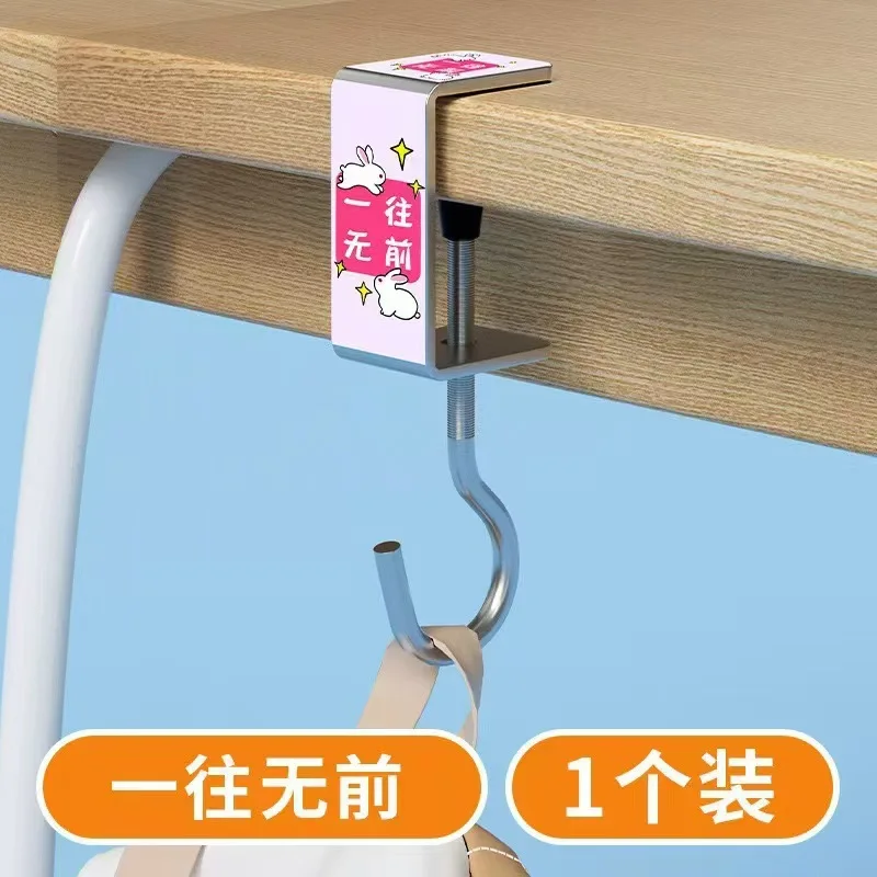 High-quality appearance desktop hook without holes or stickers, adjustable for moving, dormitory backpack storage