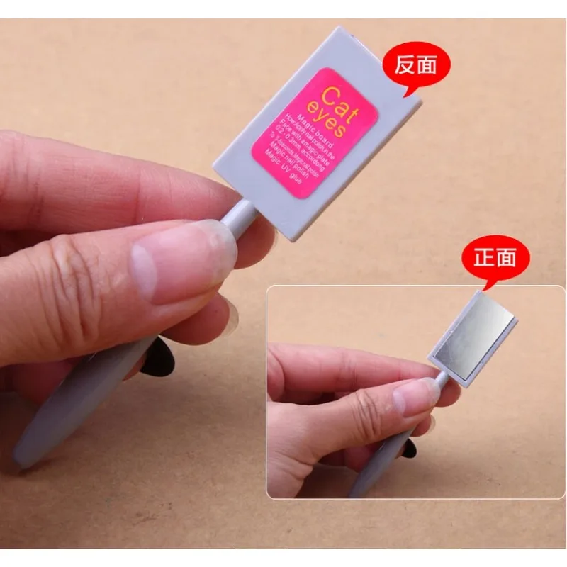 1 Pcs Strip Magical Magnet Stick For Cat Eye Gel Polish Nail Art Manicure Tool 3D Effect New