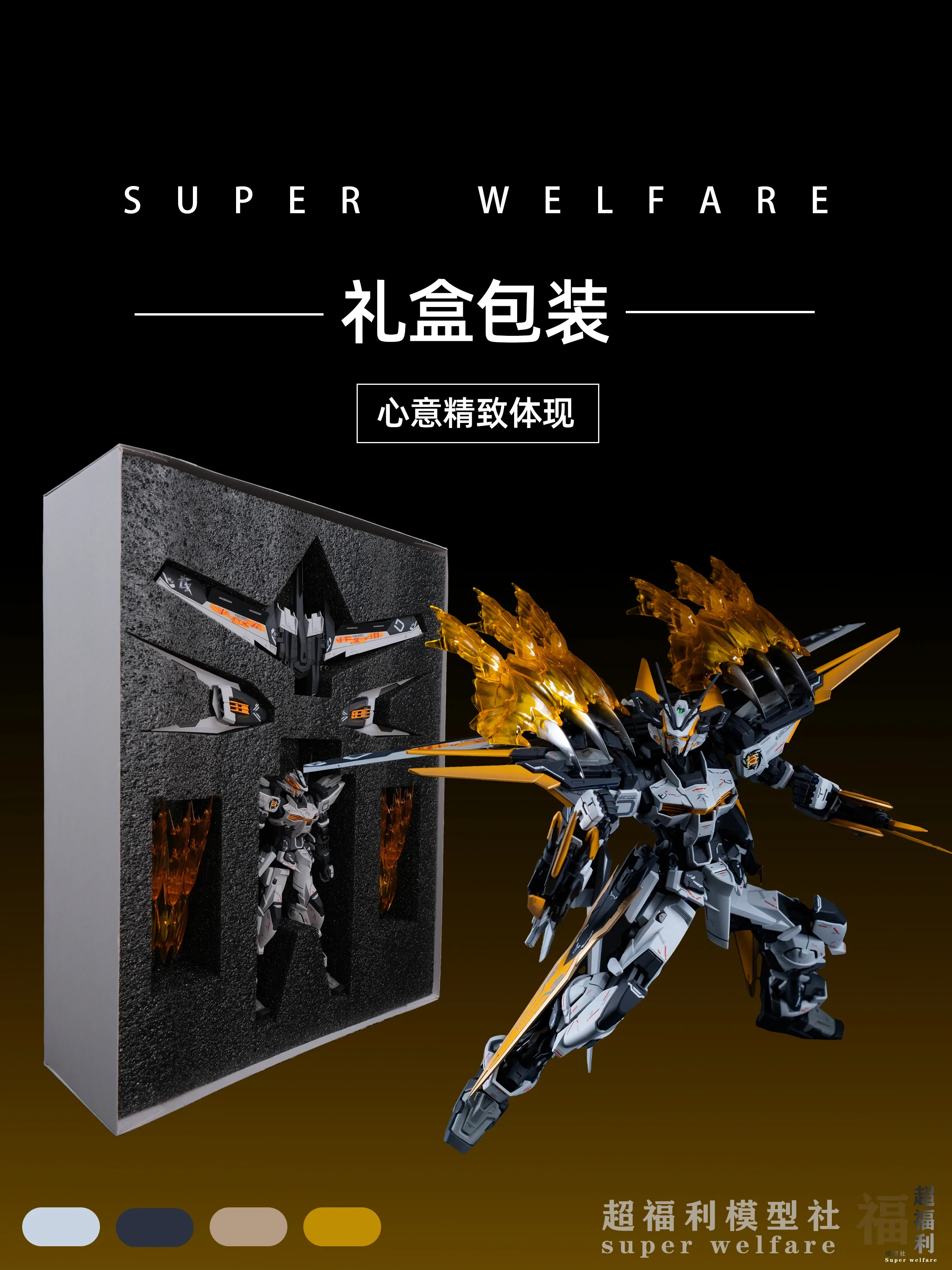 グリーンヘルム様プラモデルセット 4点 S4b4b16ce340a4410b82403cb5d249