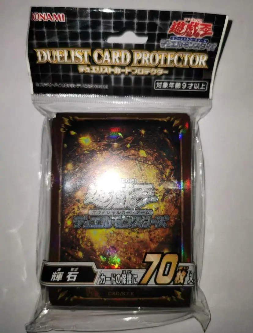 Yugioh Duelist Card Protector Pyroxene 2022 70 Pezzi Maniche Sigillate