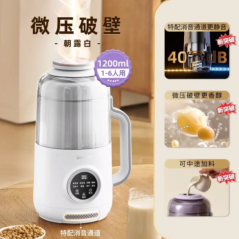1200ml C