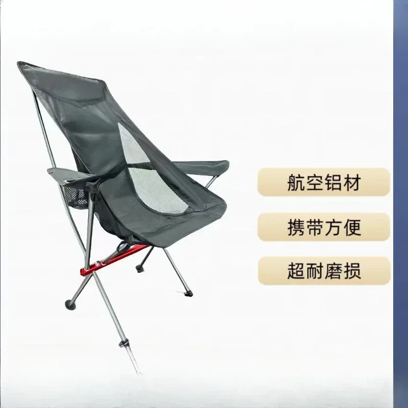 Outdoor Folding Portable Backrest Moon Chair Lightweight Camping All Aluminum Alloy Stool Outdoor Beach Chair Travel Furniture
