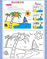 Книжка для рисования лестниц для детей от 3 до 6 лет, детская книжка-раскраска с граффити, книга для рисования для обучения детей — изображение 4