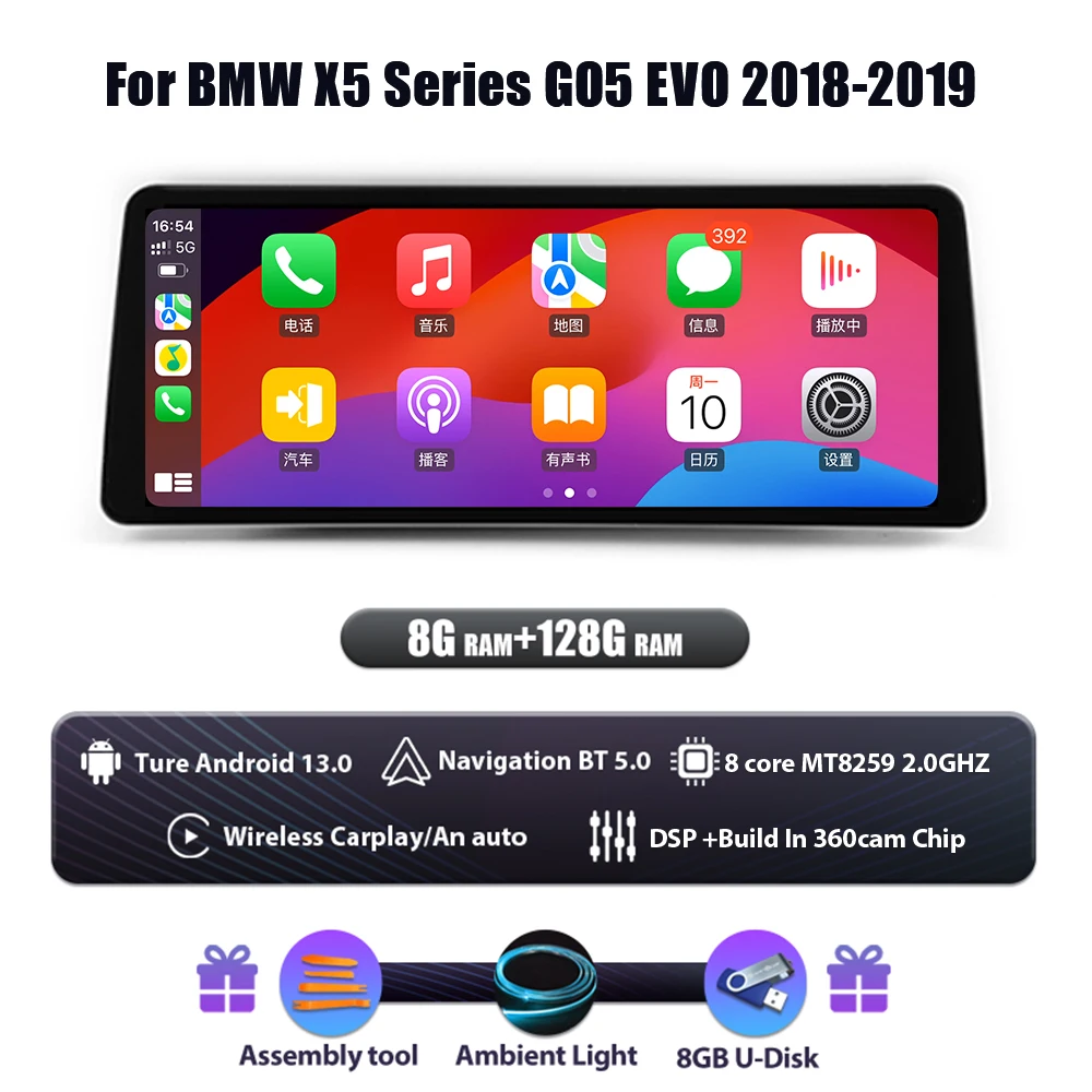 Android radio player For BMW X5 Series G05 EVO -ys Panel Cockpit Voor Car Navigation Radio Android 13.0 Player