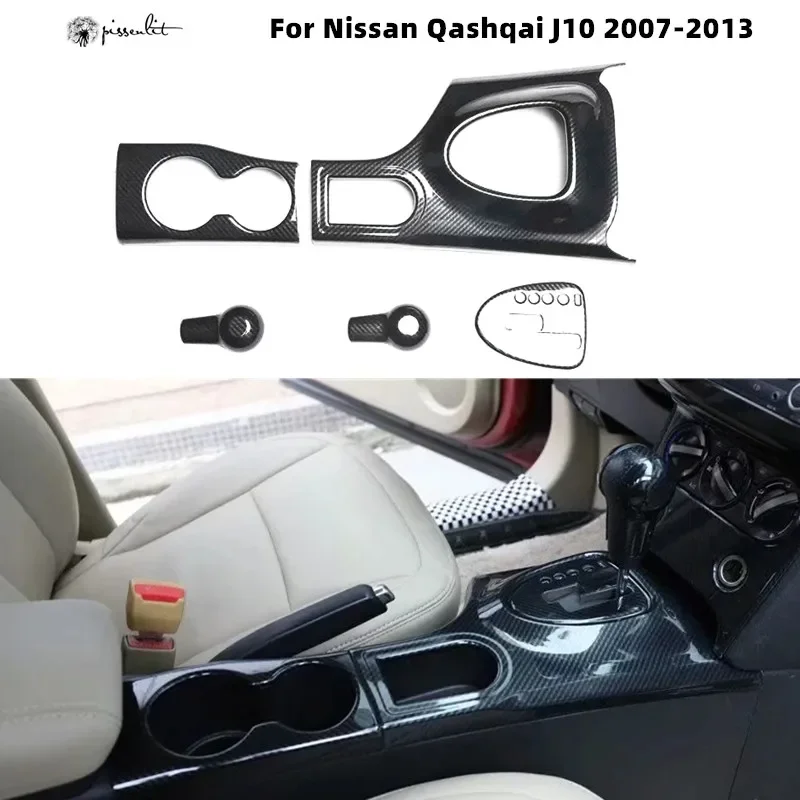 Accessori Interni Per Nissan Qashqai 2008-2013, Pannelli Controllo Centrale In Finto Carbonio Adesivi - 3
