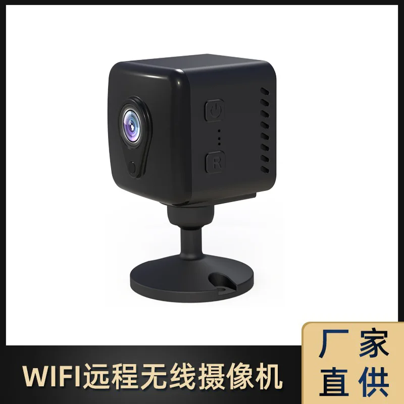 

Cross-Border E-Commerce A9 Q18 Wireless WiFi Network Camera Home Wireless Surveillance Camera