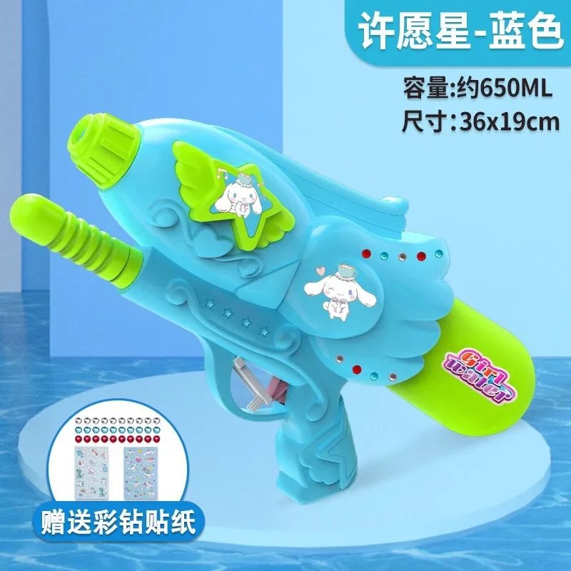 Kulome children's water gun toys for boys and girls large pull-out Zi bared spray 3