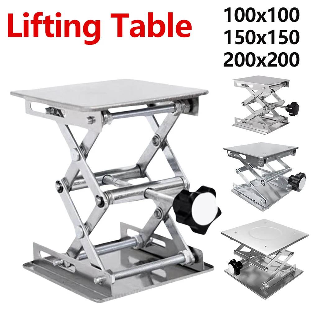 Stainless Steel Woodworking Lift Table Adjustable Engraving Laboratory Lift Platform Carpentry Tools woodworking lift table