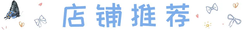 chongcheng (store recommendation).jpg