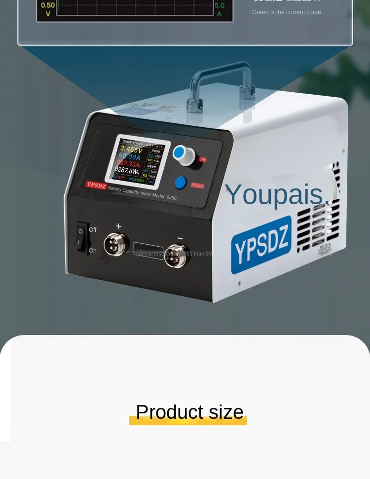 YPSDZ-0550 Lithium Battery Capacity Tester Single Cell Charge and Discharge Dete