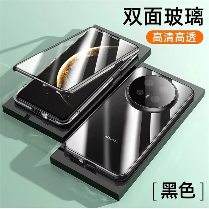 360 Full Coverage Double-Sided Magnetic Metal & Tempered Glass Phone Case