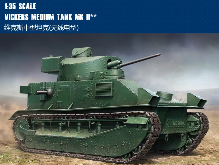 SSMODEL SS35704 1/35 Military Model Kit German Pz.kptw.M15 Medium Tank