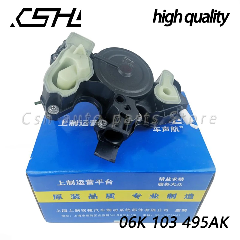 06K103495AK Oil Separator PVC Valve for EA888 GEN 3 engine VW GOLF Passat CC Q3 Touran superb 06K103495AR 06K103495AF