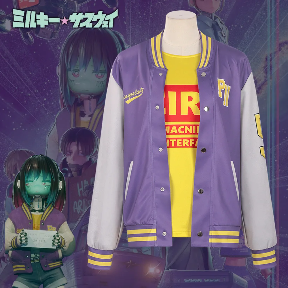 アニメミルキーサブウェイコスプレチハルマキナコスチュームオフ