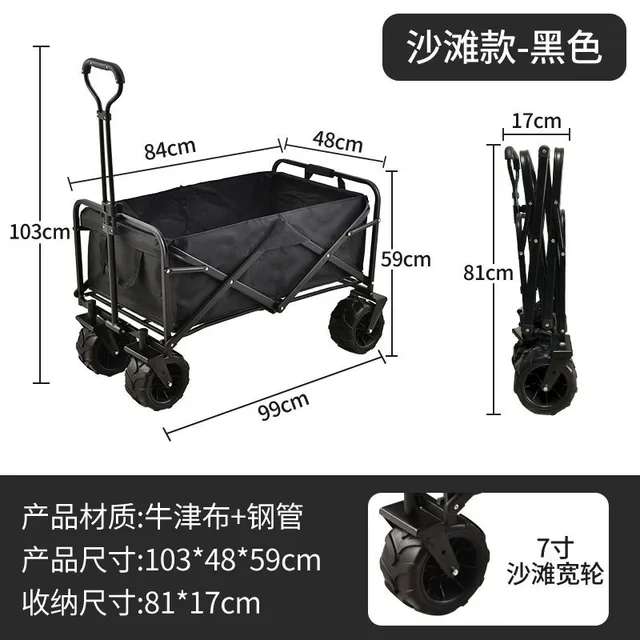 Kerti Kocsik Fékkel Élelmiszerbolthoz, Kültéri, Összecsukható Kemping Kocsi Tengerparti Kosárhoz, Levehető Pu Kerekekkel A Homokhoz - Image 5