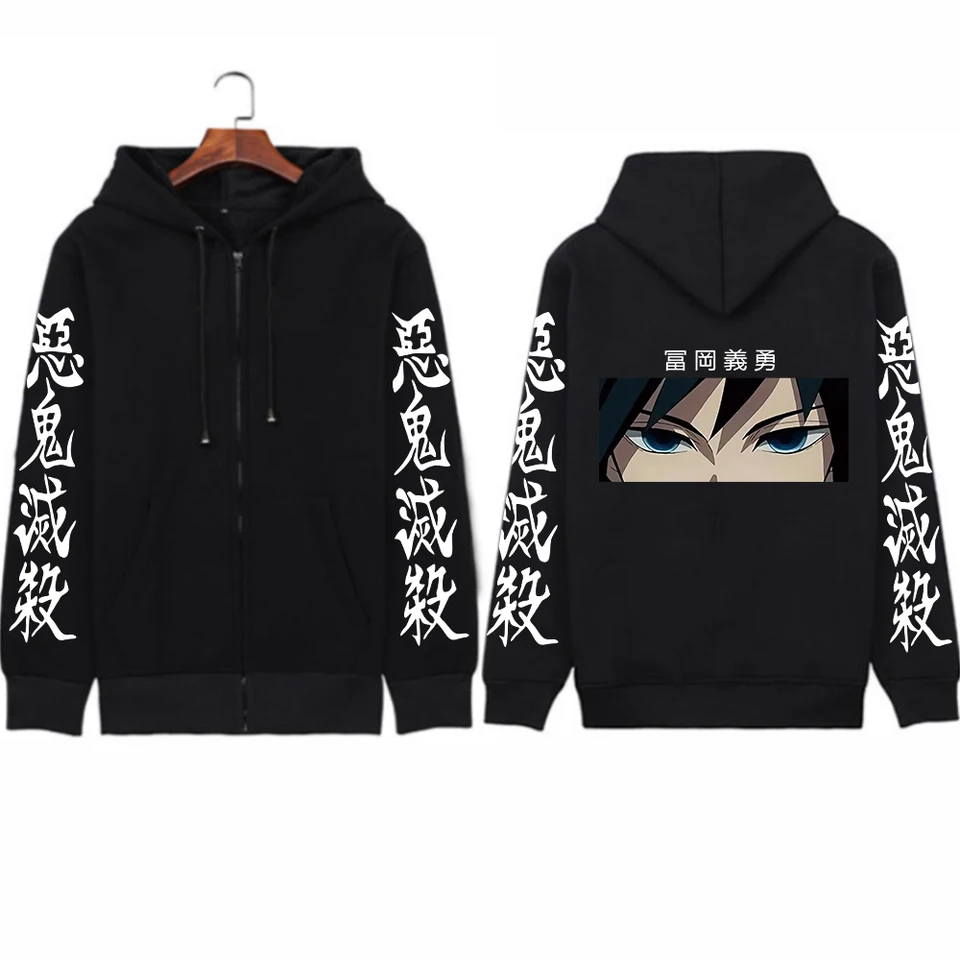 Demon Slayer Kimetsu No Yaiba Mode Sweat à Capuche Jeans