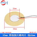 20pcs 50MM