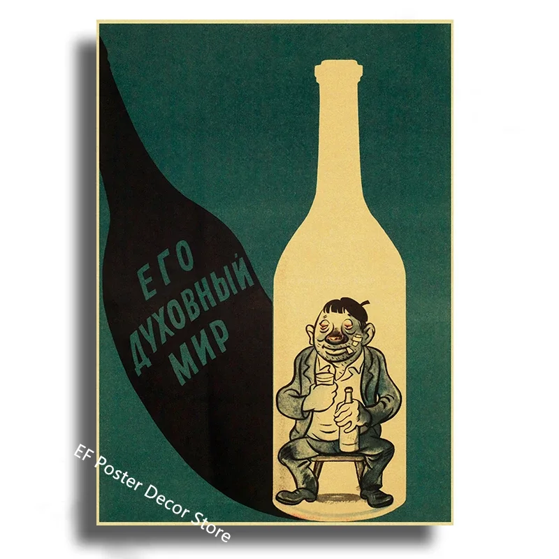 Vintage Stalin Ussr Cccp Poster Poster Aesthetic Prints And Posters Wall Art Retro Painting Home Room Cafe Club Dorm Wall Decor Peckshirt