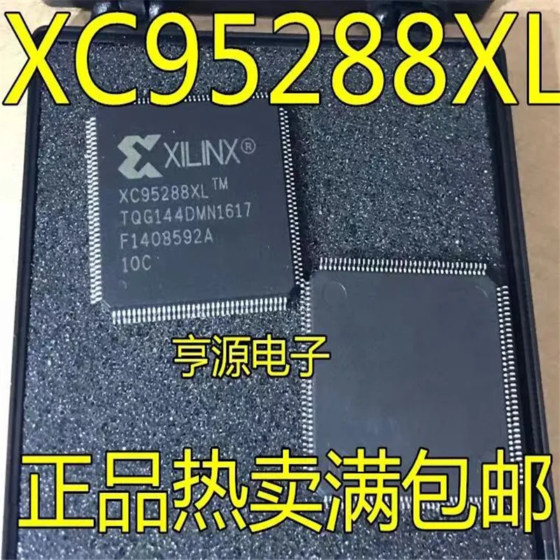 

5PCS XC95288XL-10TQG144C XC95288XL
