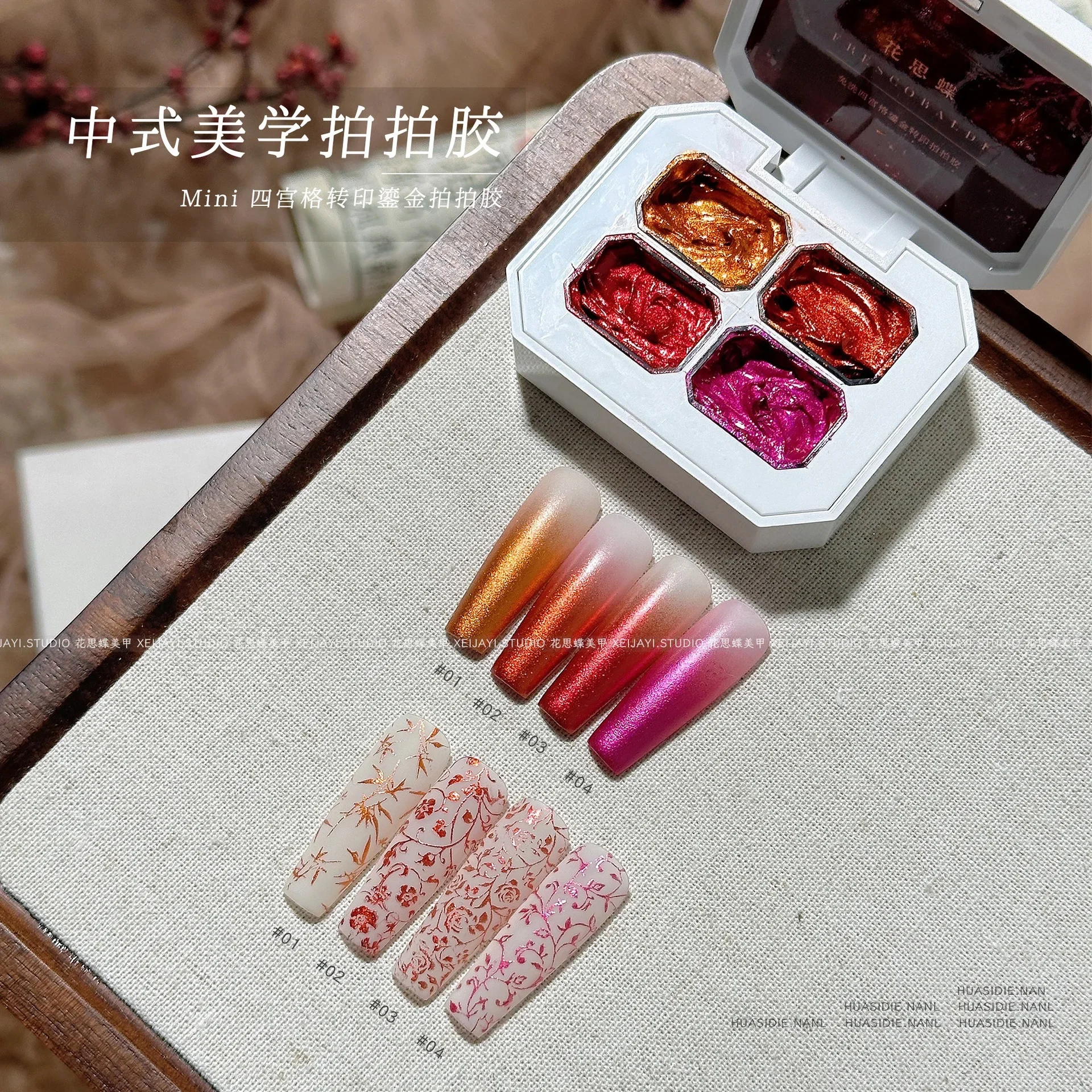 Gradient Gel Nail Polish Set - 4-Color Semi-Permanent Soakable UV LED Nail Art Design Collection