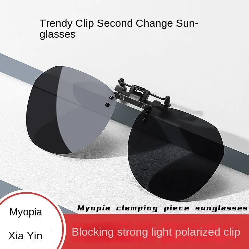 Hot Selling Sunglasses Clip Type ultra-light Sun Glasses Men Women Polarizing Clip Myopia Large Frame Driving Special UV T165