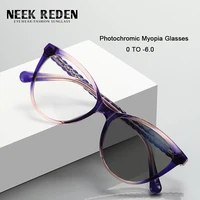 New Wavy Leg Photochromic Myopia Glasses Women Tr90 Purple Round Nearsighted Eyelasses -0.5 -1.75 -2.25 -3.0 -3.25 -4.0 -6.0 1