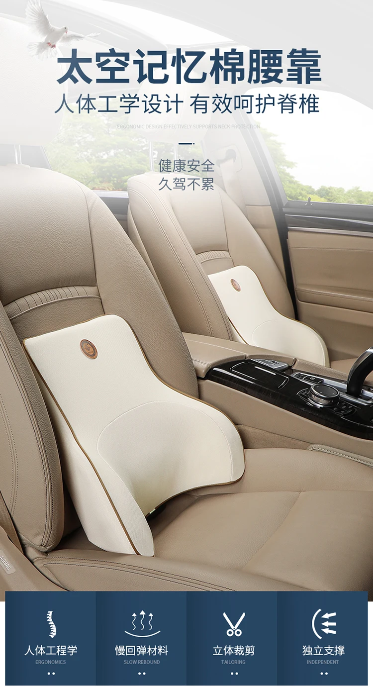 Car Neck Headrest Pillow Car Accessories Cushion Auto Seat Head Support Neck Protector