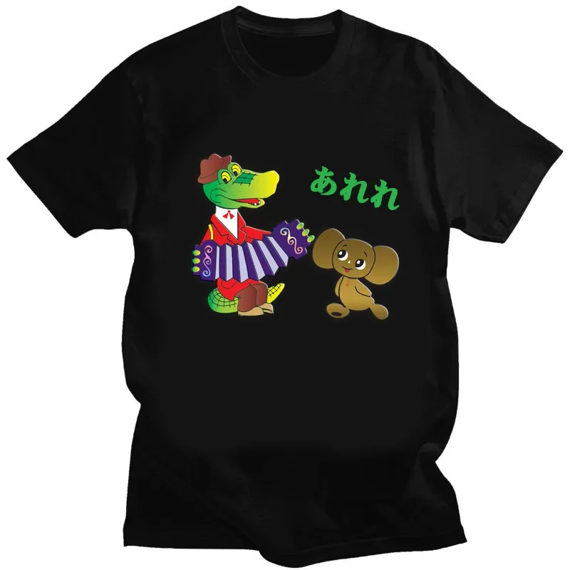 

Забавная русская мультяшная детская футболка Cheburashka с крокодиловым принтом кавайная футболка с круглым вырезом и принтом крупных глаз обезьяны Топы хипстерские Топы