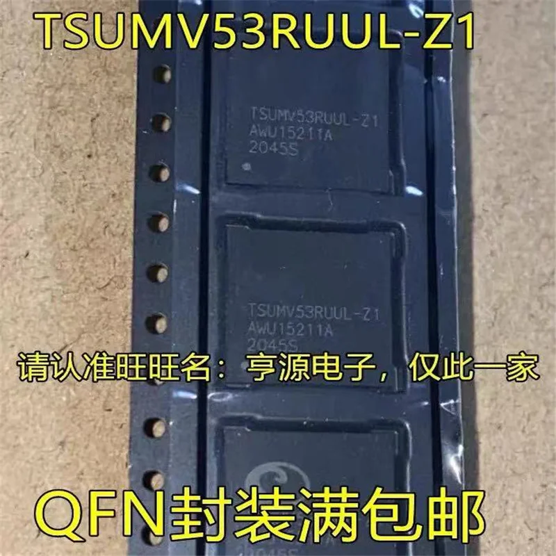 

1-10PCS TSUMV53RUUL-Z1 QFN