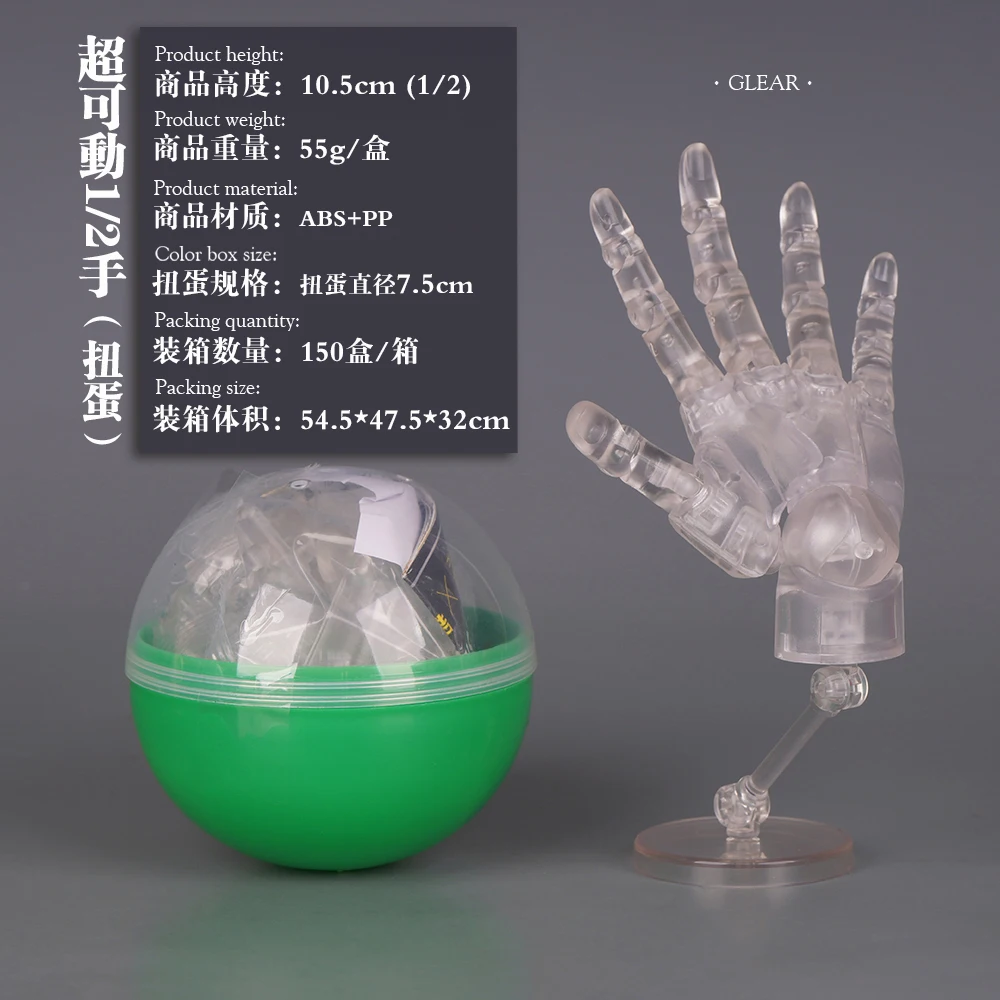 Mini Articulated Action Figure - Anime Character Base with Movable Joints