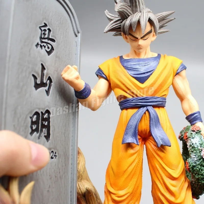 ドラゴンボール 寒々しく 悟空フィギュア③ 40cm