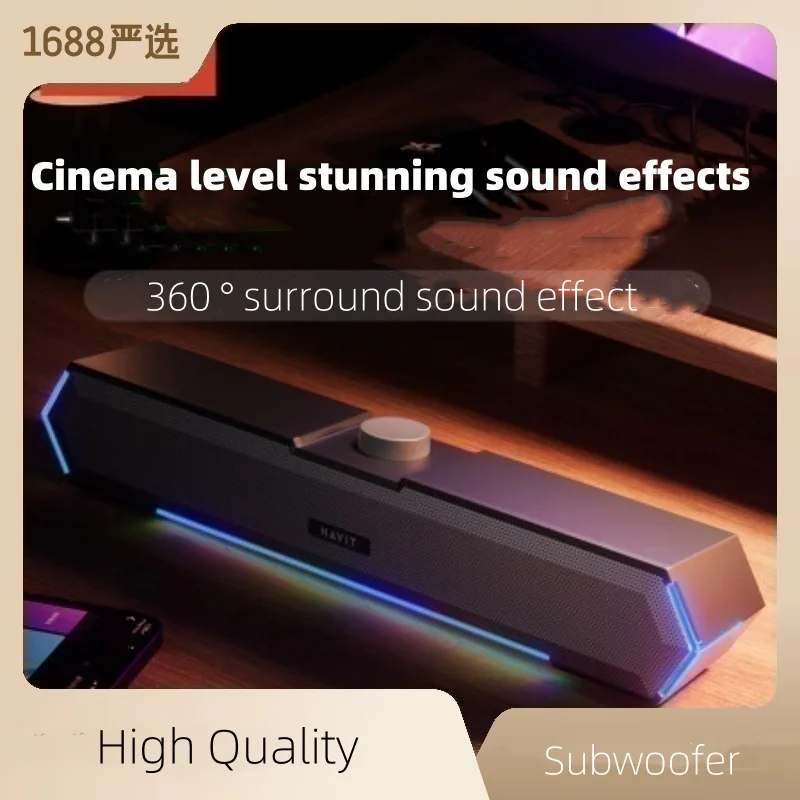 Havit M19 оптовая продажа проводных Bluetooth-динамиков, настольных компьютеров, сабвуферов и небольших динамиков