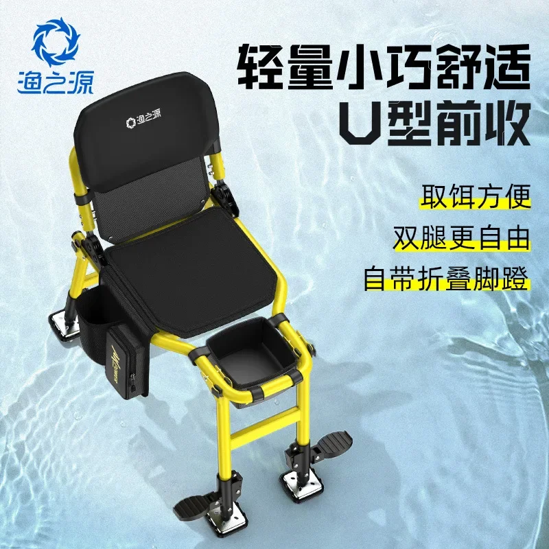 Nouveau style chaise AK Knight pêche 2025 pliante légère multifonction portable pour pêcheurs