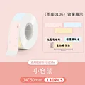 DCP1450-130A4