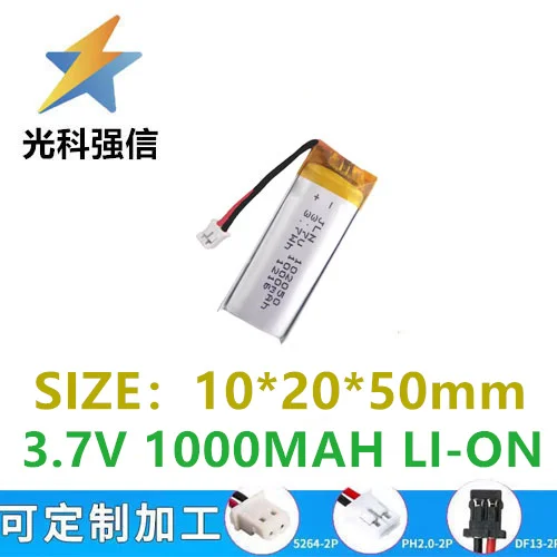Купить больше будет дешевый литиевый аккумулятор 102050 Москитная лампа kgomer