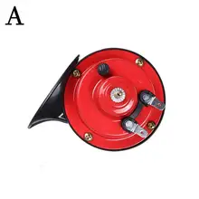  1PC Snail Air Horn 12V 300D Super Truck Motorcycle Train Horn Suv Car Boat Loud Speaker Signal Loud Alarm Motor Car Accessories 