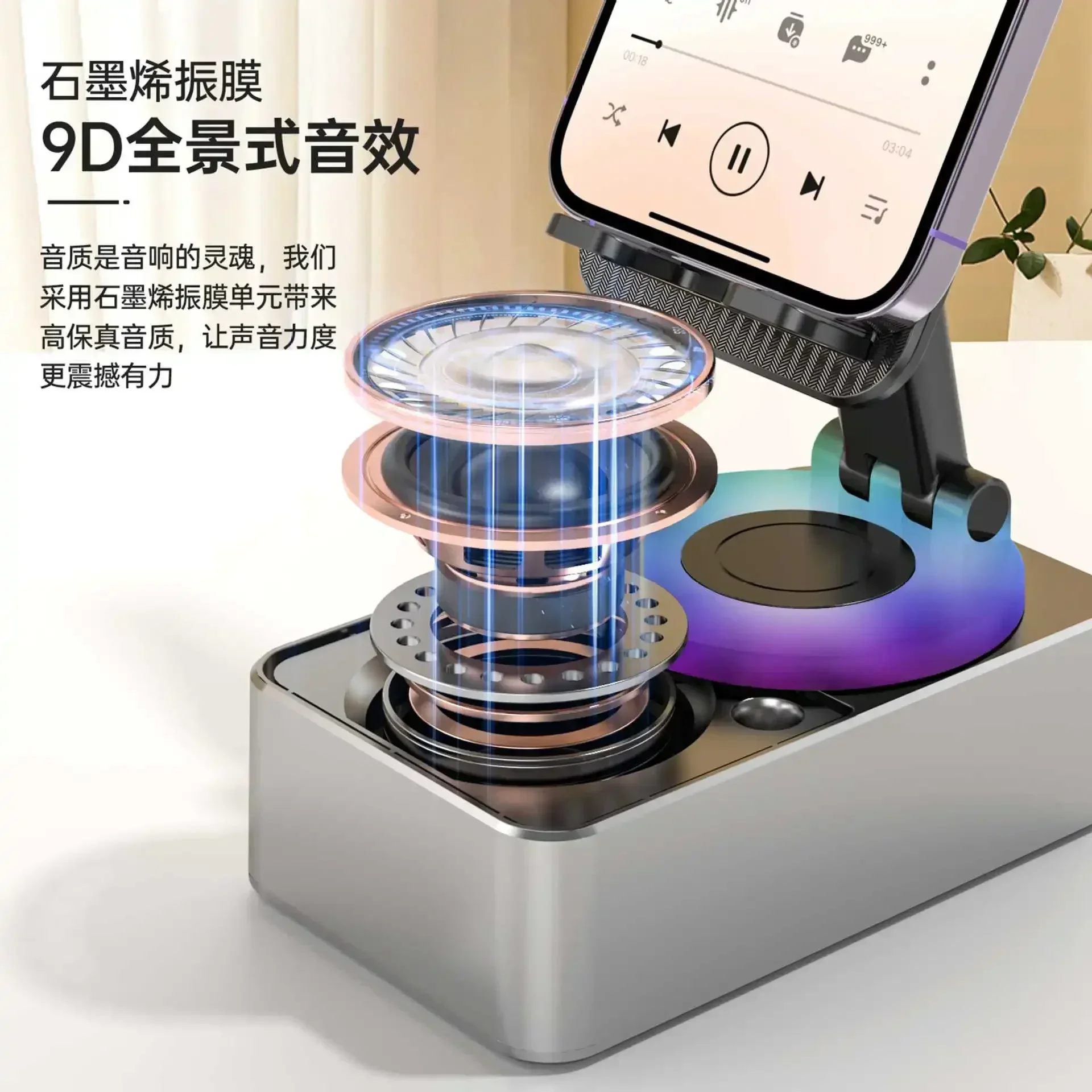 

54317vdfmkbj3383bнч Настольный цветной стальной пистолет Bluetooth мини-динамик