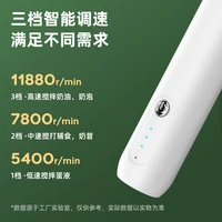 Mousseur à lait rechargeable, mixeur électrique portatif, mini-fouet pour café, cappuccino et crème 4